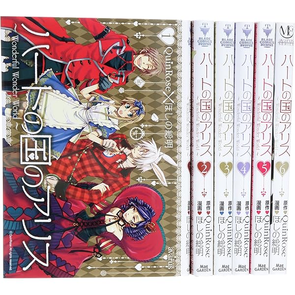 Amazon.co.jp: ハートの国のアリス時計ウサギと午後の紅茶を後